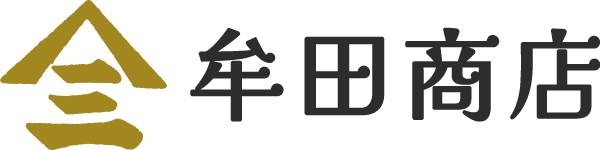 牟田商店
